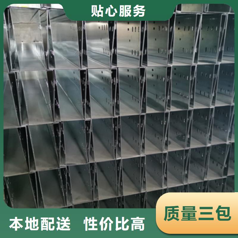 镀锌槽式桥架厂家批发生产快