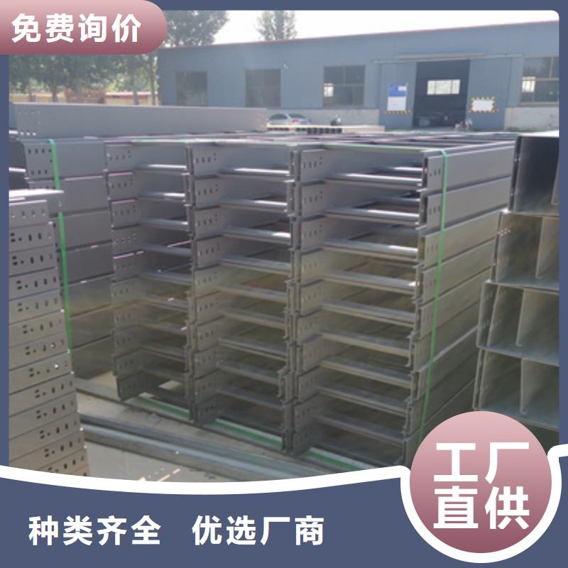 镀锌节能桥架生产厂家质优价廉