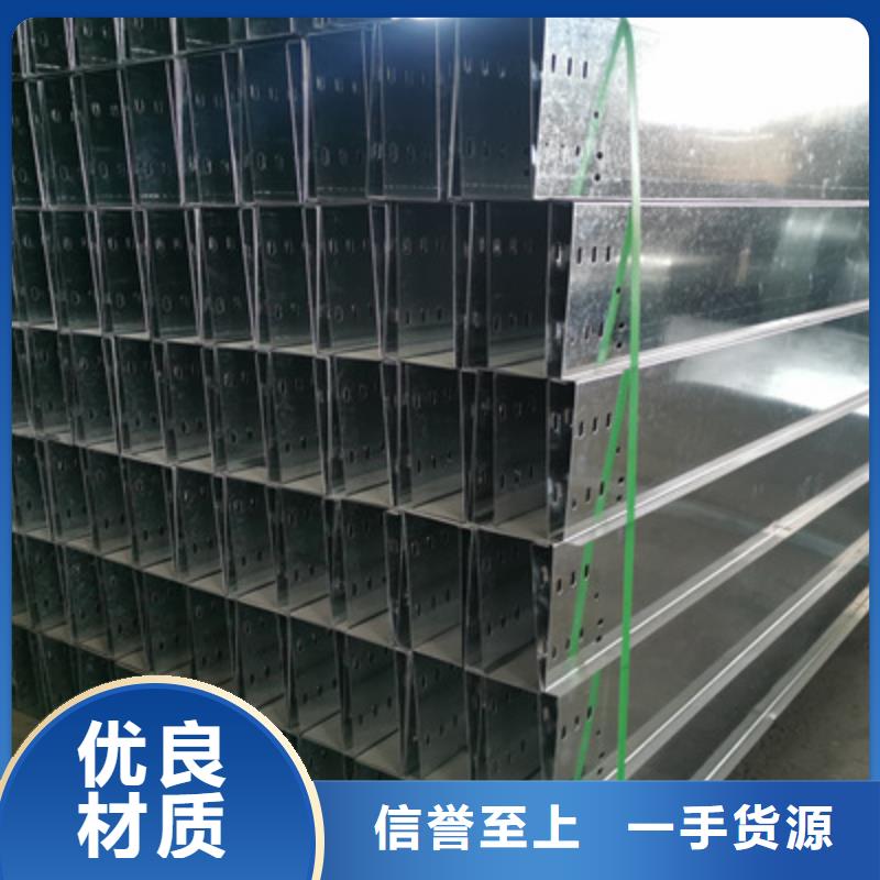 热镀锌托盘式桥架生产厂家2025欢迎您