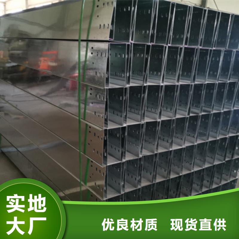 热镀锌槽式直通桥架厂家批发发货快
