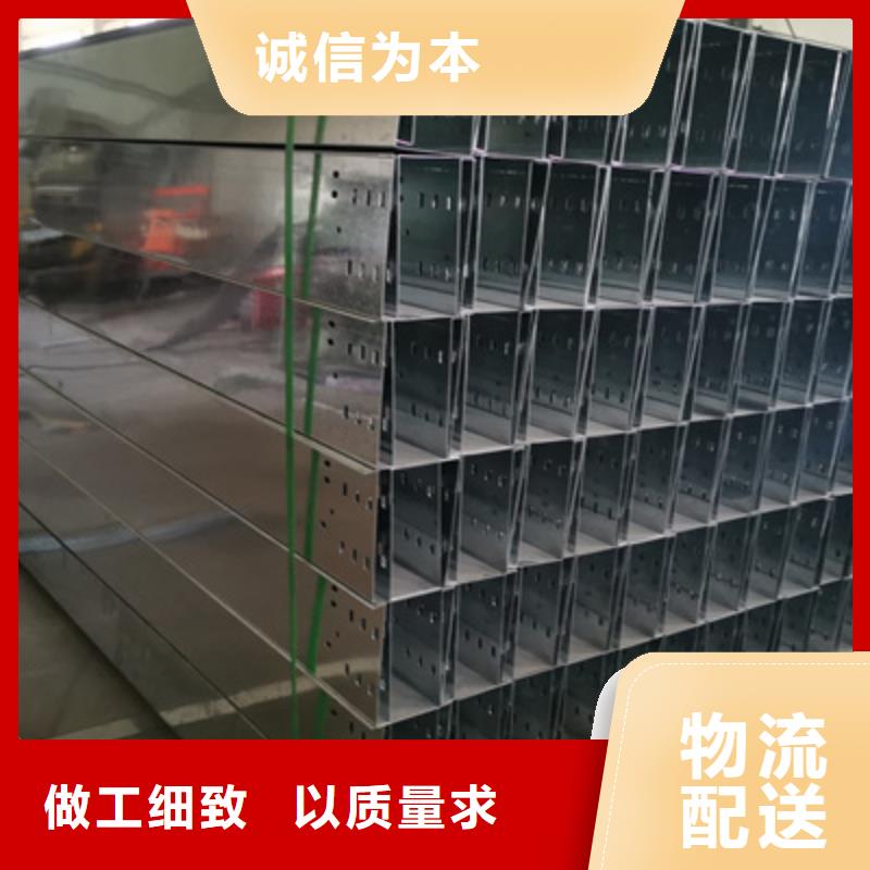 锌铝镁桥架厂家视频-锌铝镁桥架厂家-山东省菏泽市单县|巨野|淄博|枣庄|济宁|临沂|济南【当地】制造商