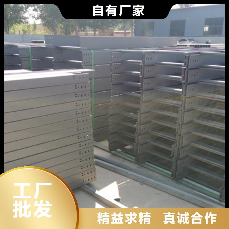 镀锌节能桥架实体工厂批发价格