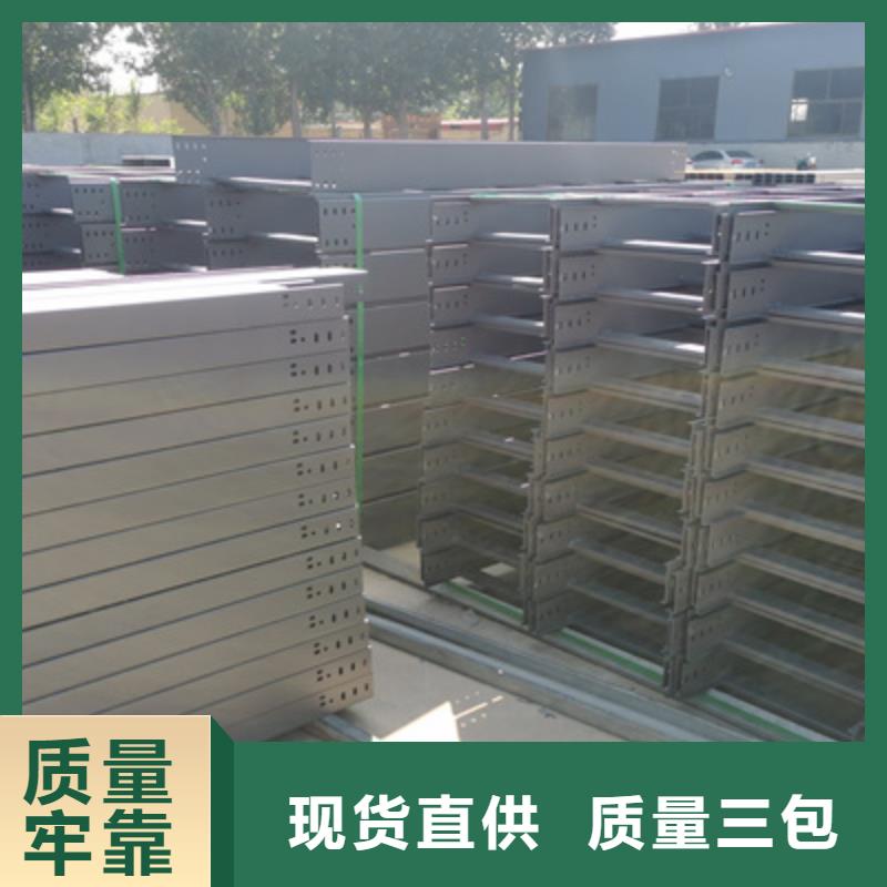 热镀锌槽式桥架厂家欢迎您批发价格