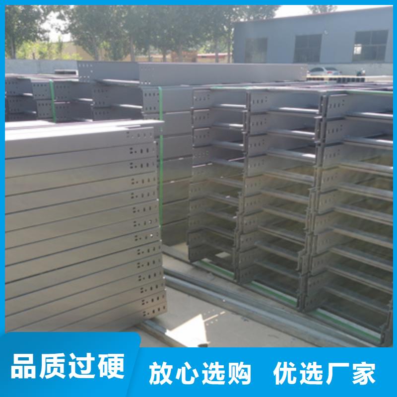 乐东县多孔桥架批发工厂生产周期短