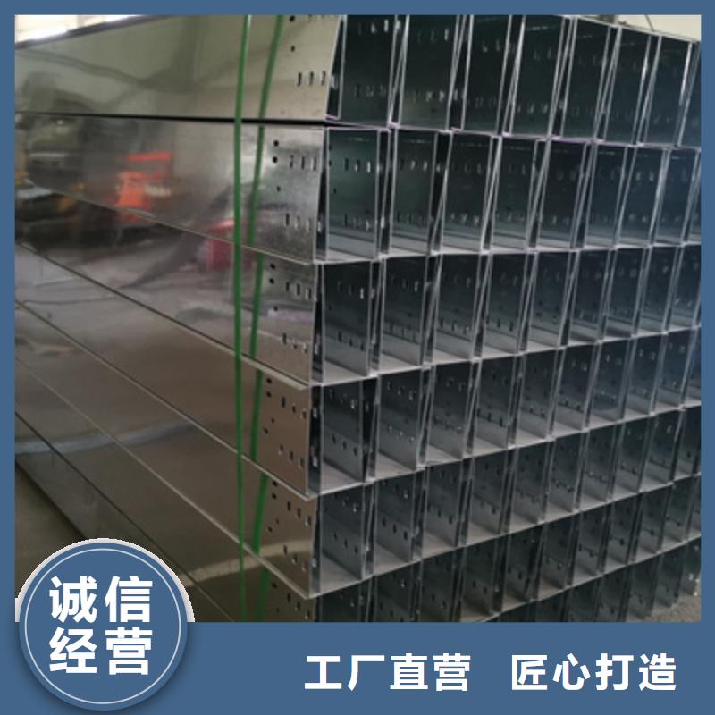 镀锌桥架生产厂家大量现货