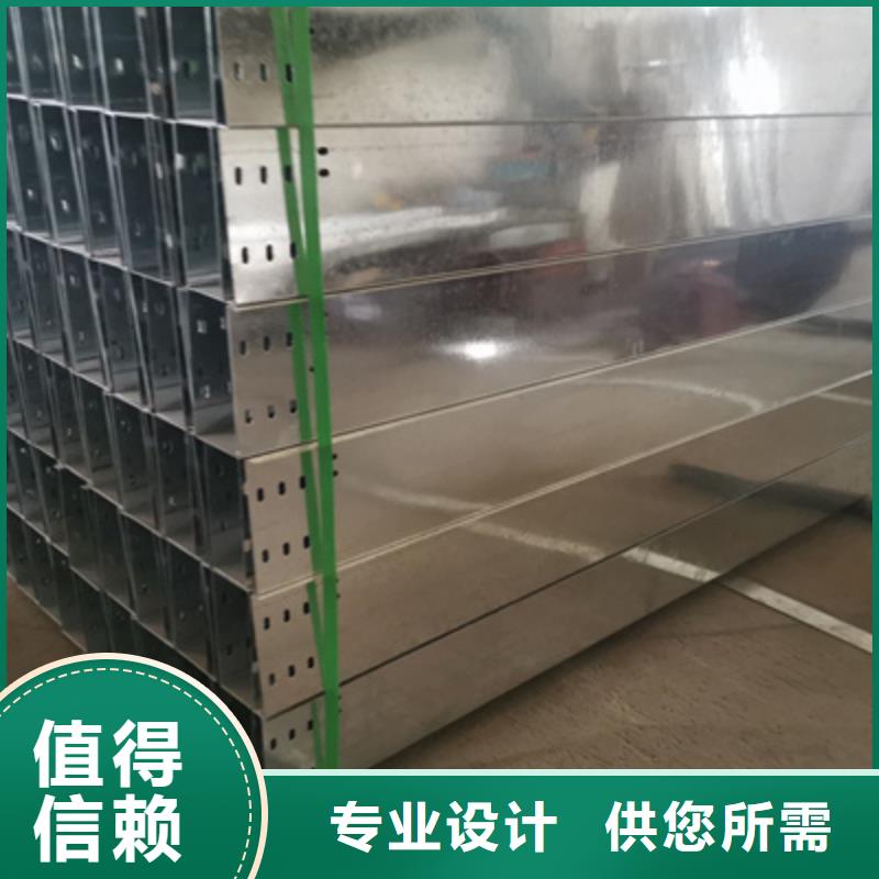 锌铝镁桥架厂家视频-锌铝镁桥架厂家-山东省菏泽市单县|巨野|淄博|枣庄|济宁|临沂|济南【当地】制造商