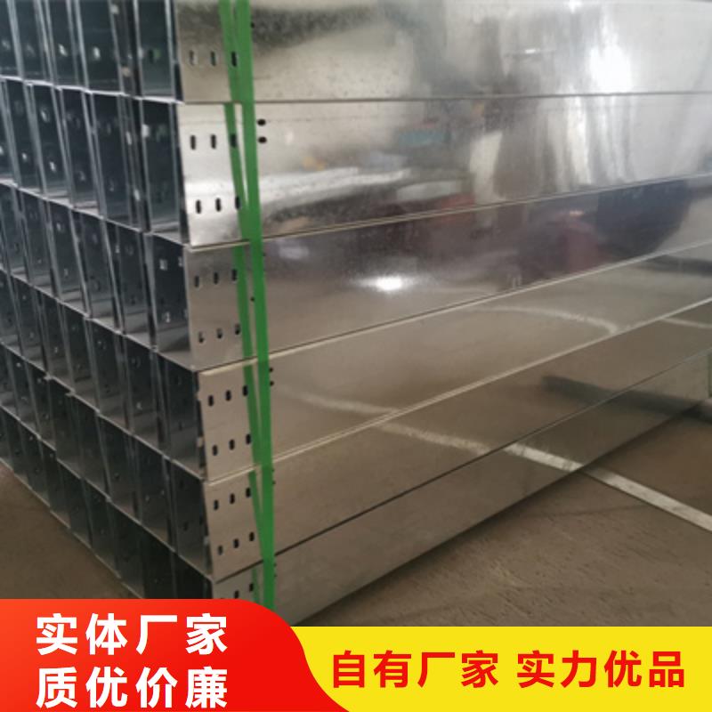 屯昌县热镀锌托盘式桥架厂家批发大量现货