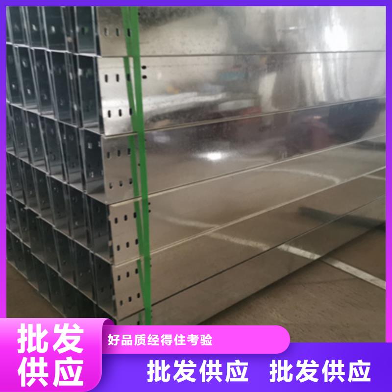热镀锌托盘式桥架厂家批发生产快