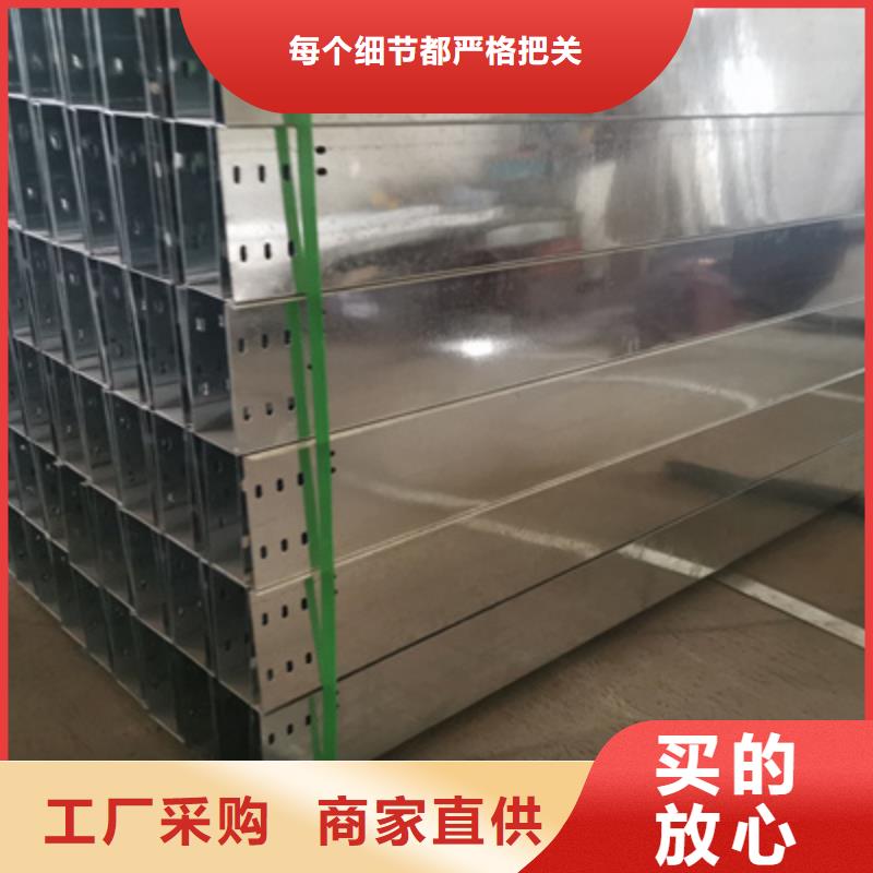 多孔桥架厂家批发生产周期短