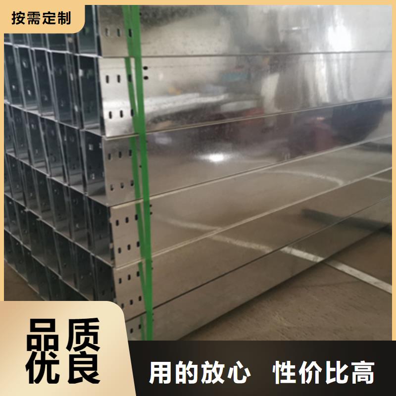 锌铝镁桥架厂家视频-贵州省贵阳市|清镇|修文|铜仁|六盘水|黔东南|毕节|黔西南|遵义锌铝镁桥架厂家-光大