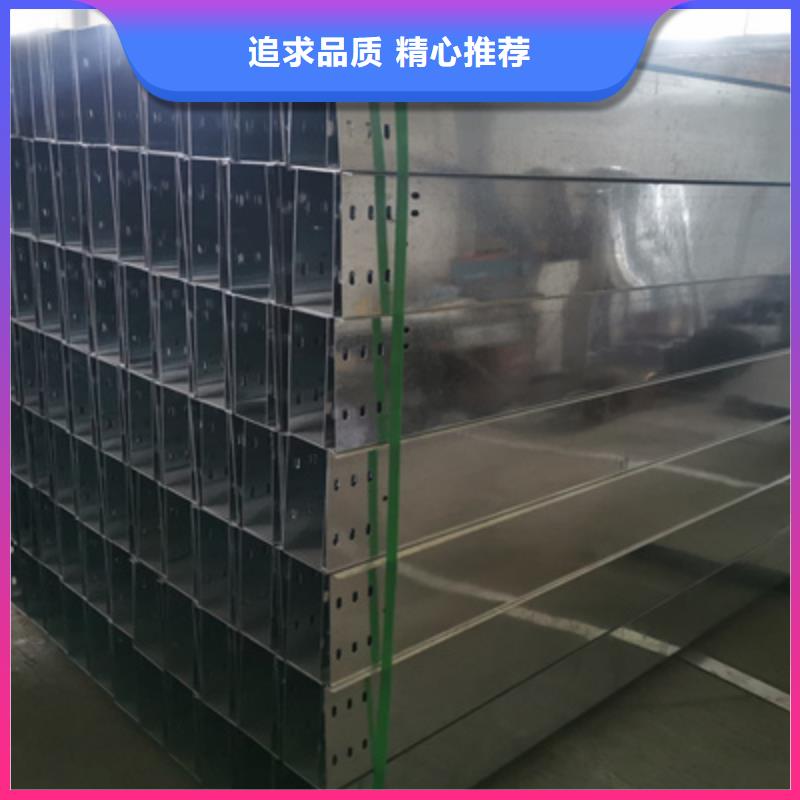 热镀锌带孔托盘桥架实体工厂批发价格