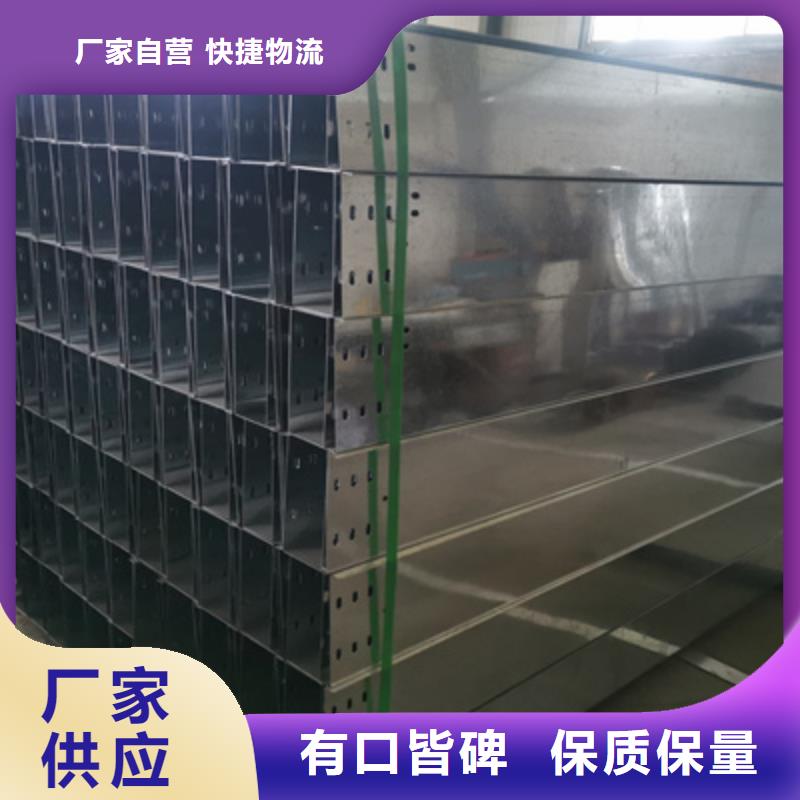 镀锌大跨距桥架实体工厂批发价格