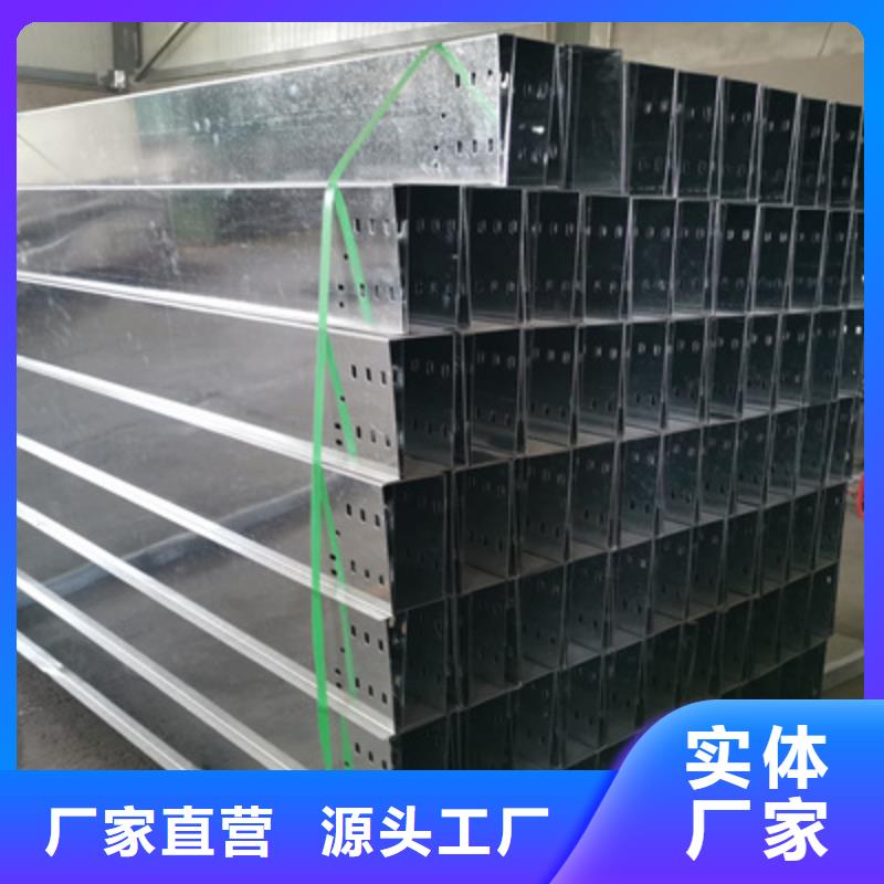 热镀锌托盘式桥架生产厂家2025欢迎您