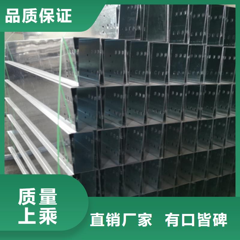 镀锌大跨距桥架生产厂家批发价格