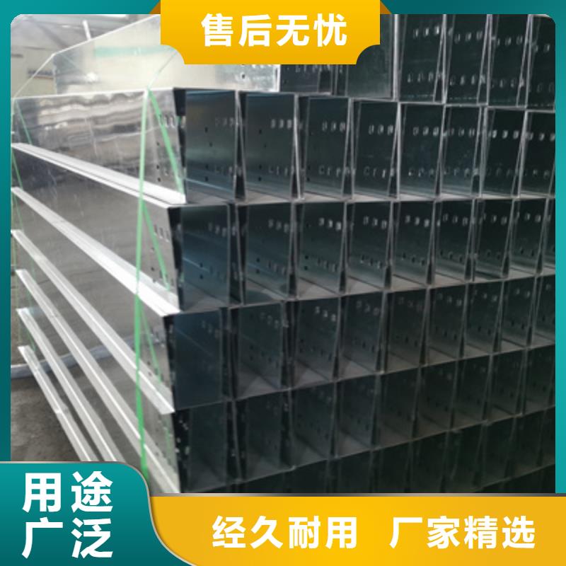 镀锌模压桥架生产厂家批发价格