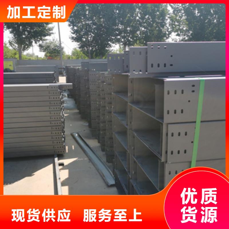 多孔桥架厂家批发发货快