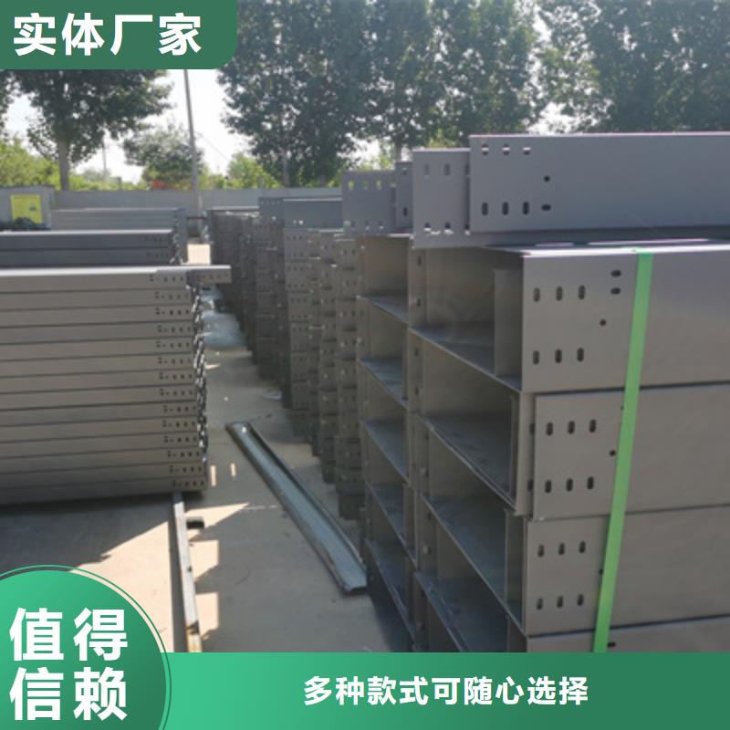 热镀锌梯式桥架厂家2025欢迎您
