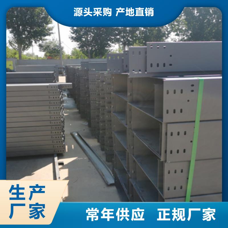 热镀锌桥架实体工厂质优价廉