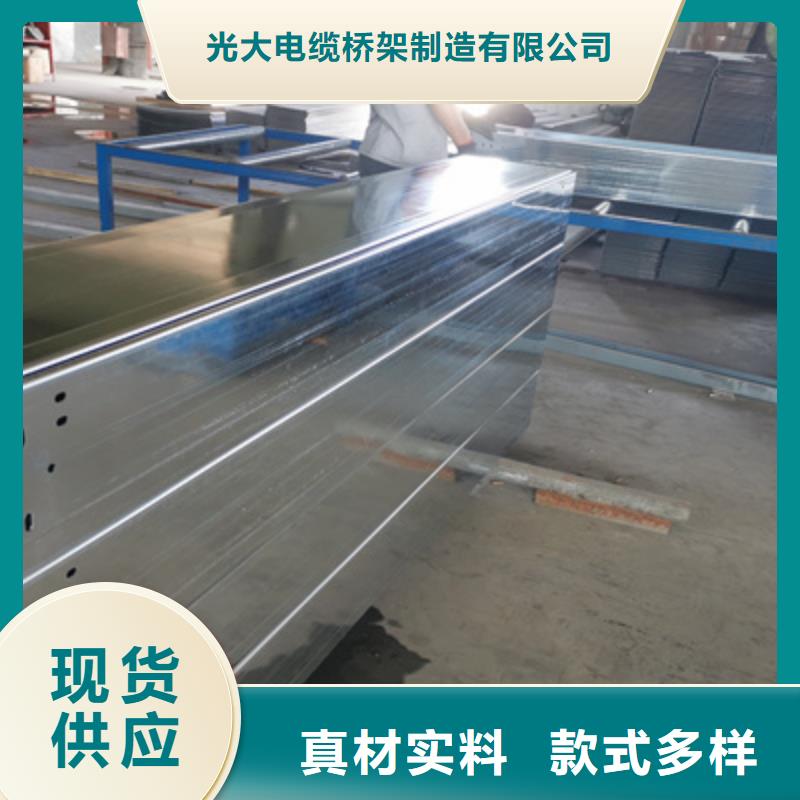 镀锌多孔桥架生产厂家批发价格