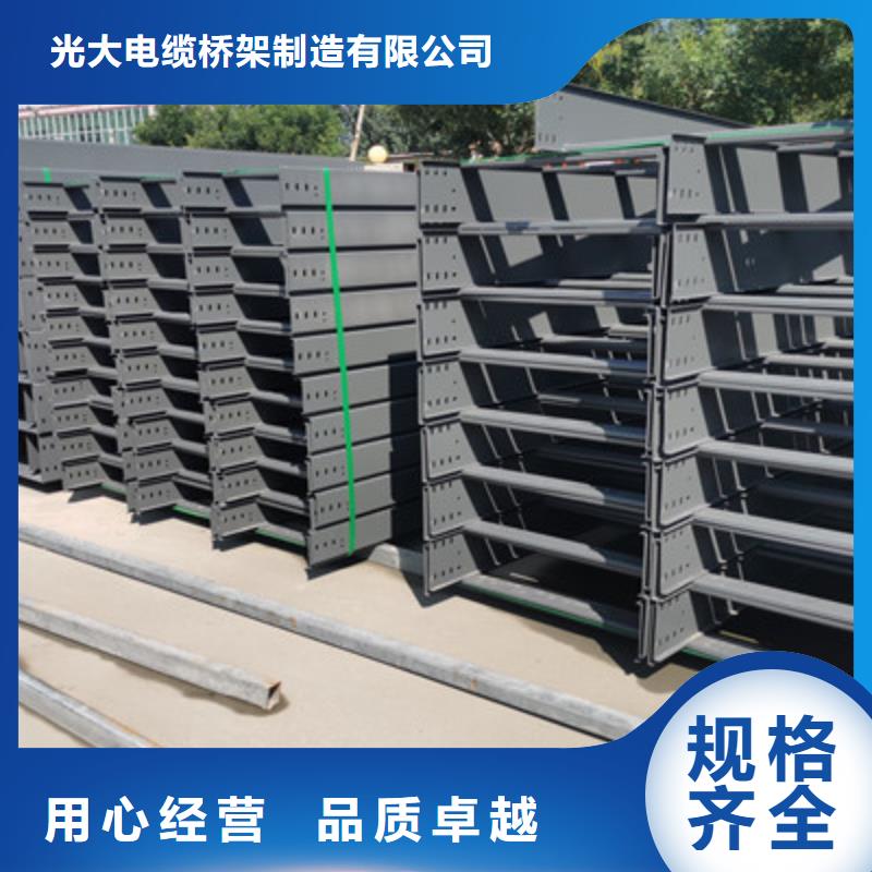 热镀锌带孔托盘桥架生产厂家大量现货