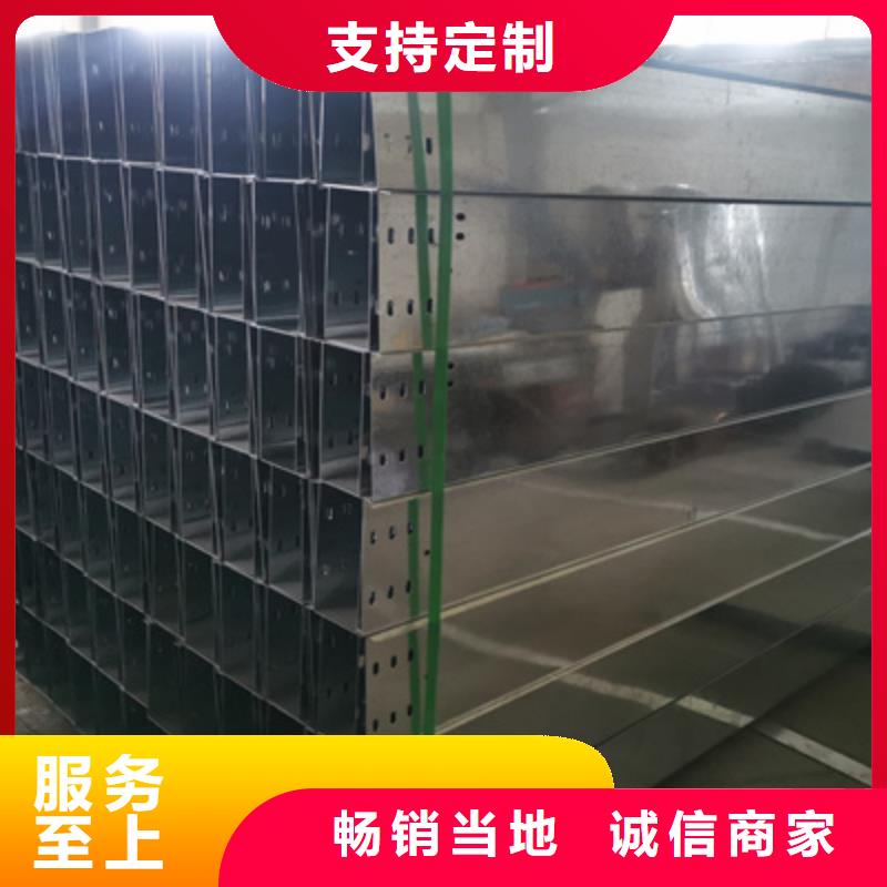 节能桥架批发工厂生产快
