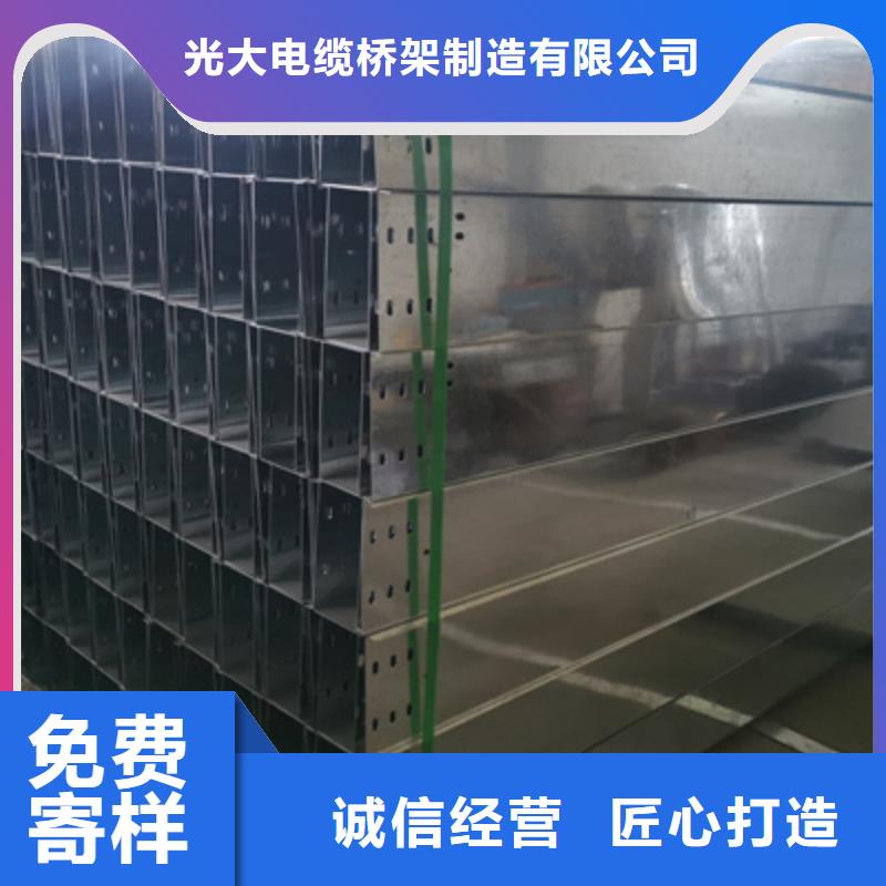 热镀锌托盘式桥架厂家欢迎您大量现货