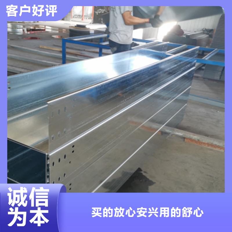 热镀锌托盘式桥架生产厂家批发价格