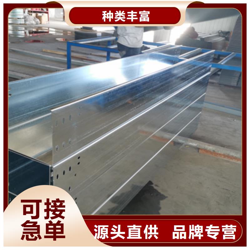 琼海市热镀锌托盘式桥架批发工厂生产快