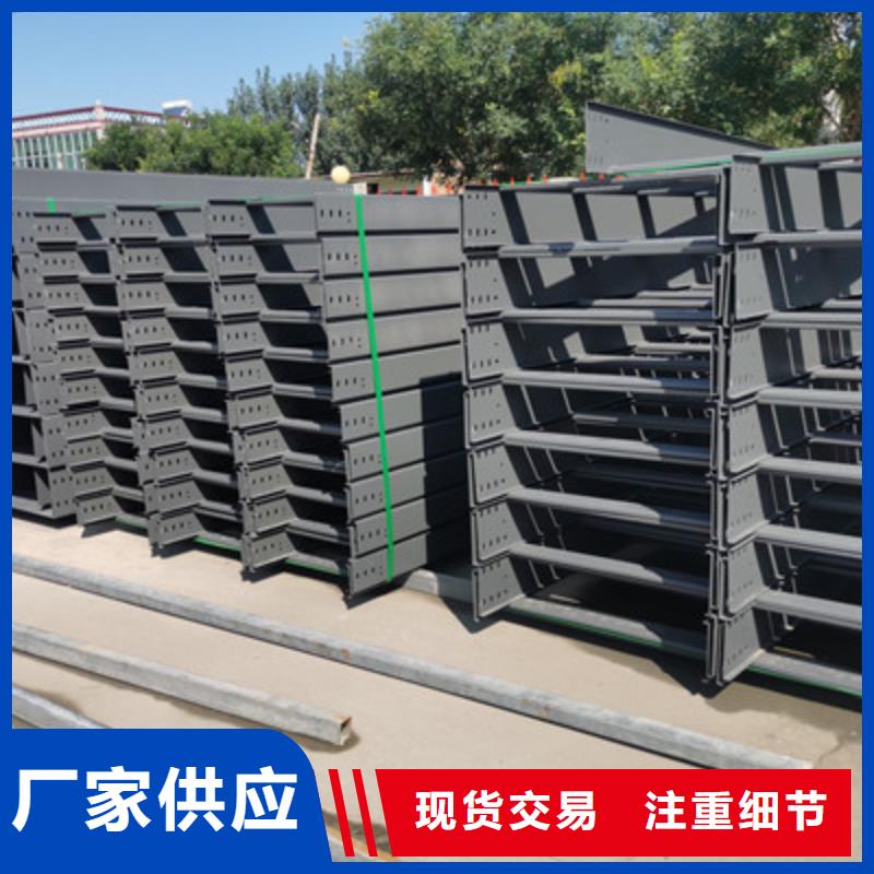 多孔桥架生产厂家发货快