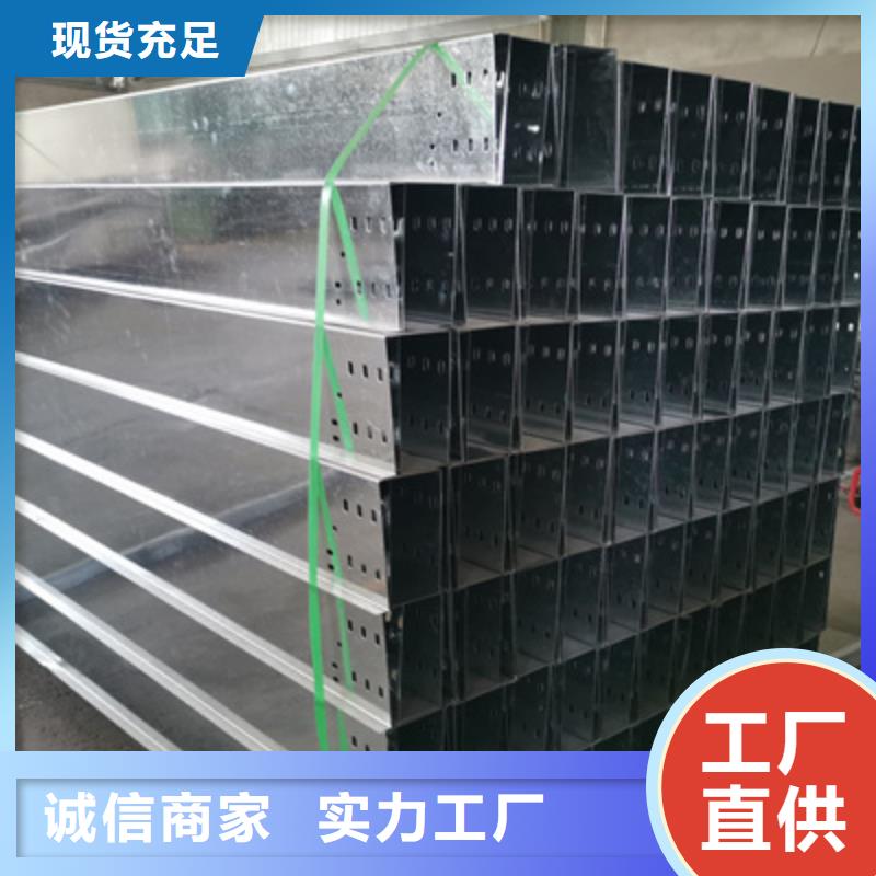 模压桥架批发工厂生产快