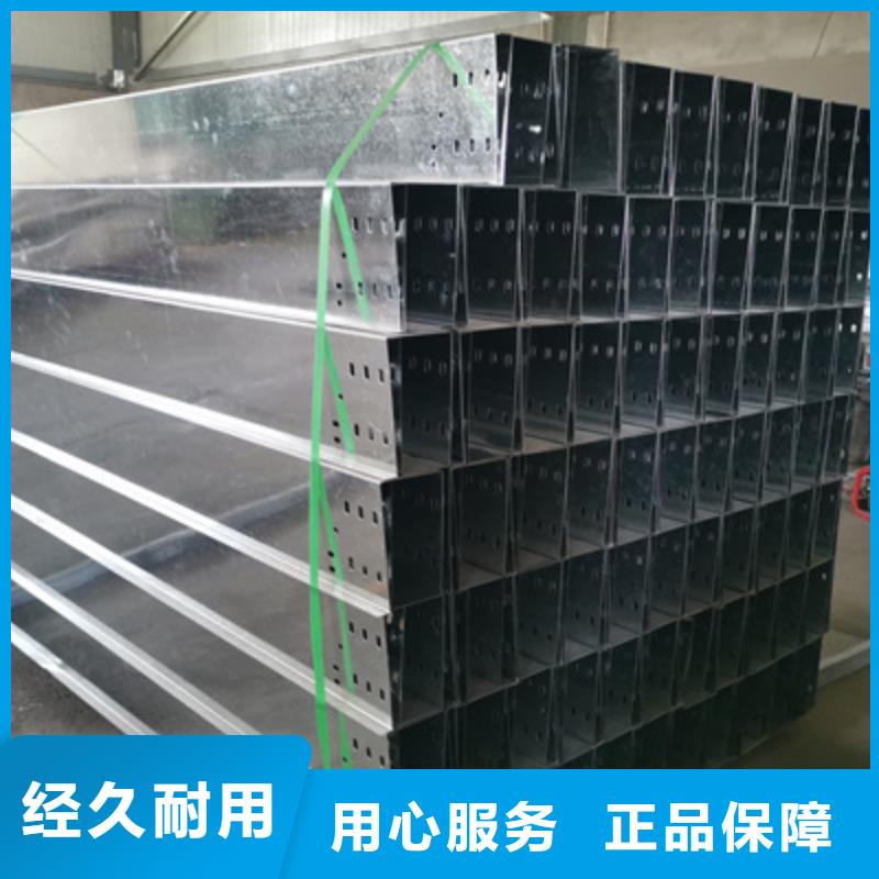 镀锌模压桥架实体工厂质优价廉