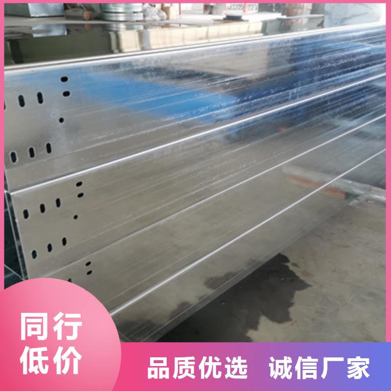 热镀锌托盘式桥架生产厂家生产周期短