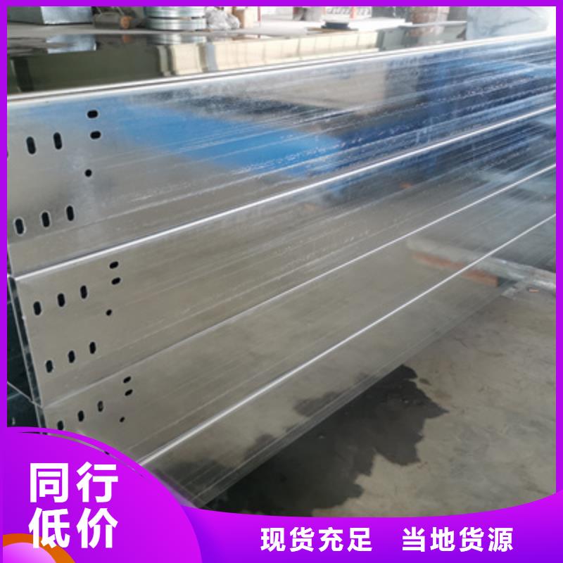 防火大跨距桥架厂家价格行情表