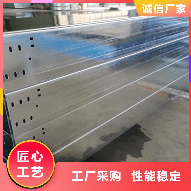 热镀锌托盘式桥架实体工厂大量现货