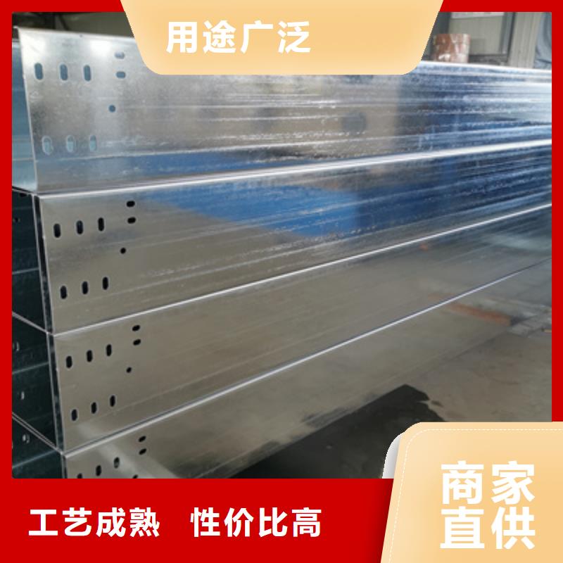 热镀锌托盘式桥架生产厂家大量现货