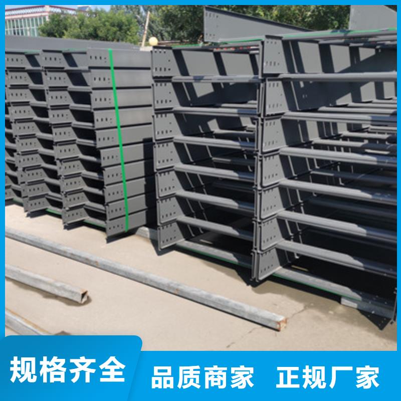 热镀锌槽式桥架生产厂家批发价格