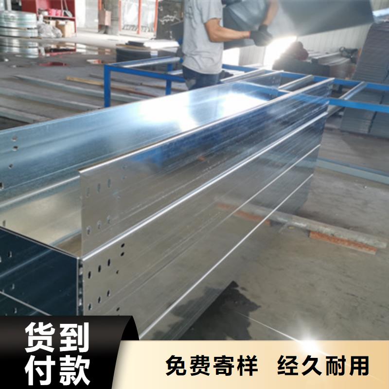 热镀锌托盘式桥架生产厂家大量现货