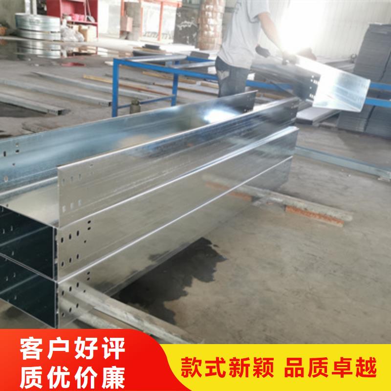 锌铝镁桥架厂家视频-贵州省贵阳市|清镇|修文|铜仁|六盘水|黔东南|毕节|黔西南|遵义锌铝镁桥架厂家-光大