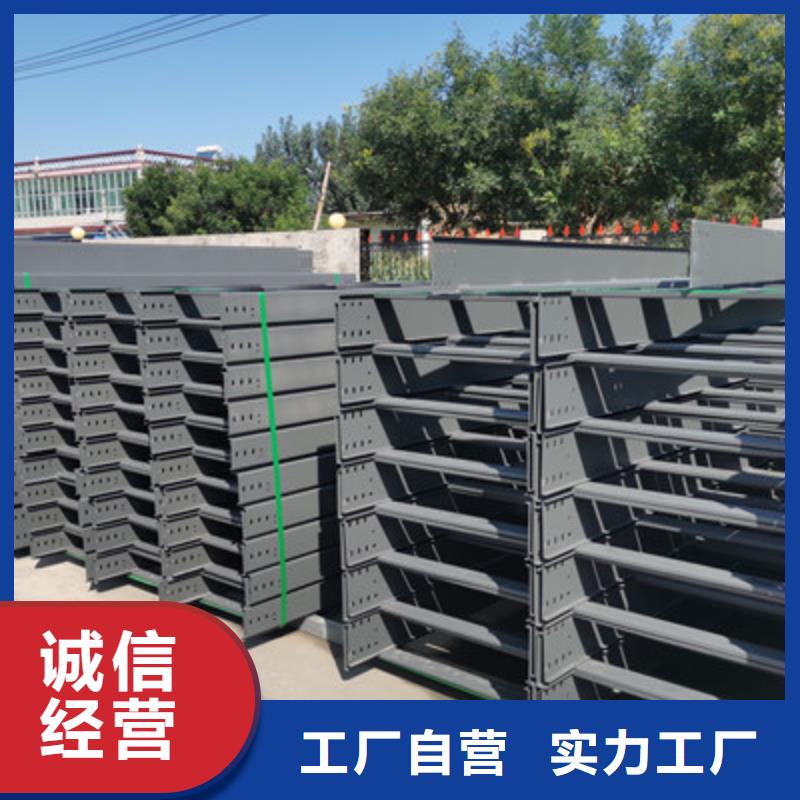 加强筋桥架厂家批发大量现货
