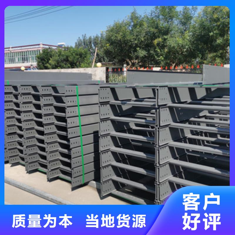 热镀锌托盘式桥架生产厂家大量现货