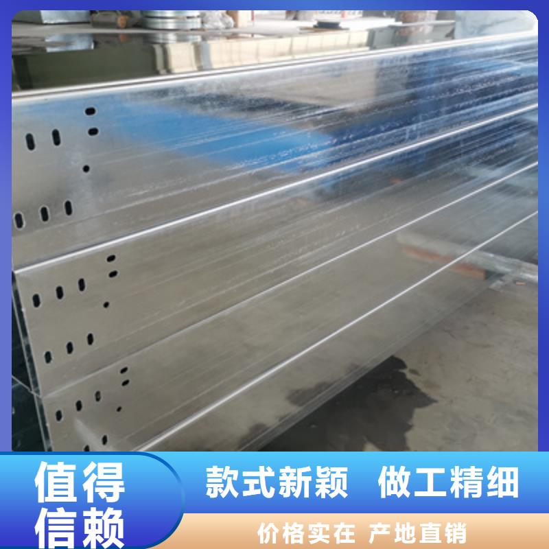 镀锌槽式桥架批发工厂生产快