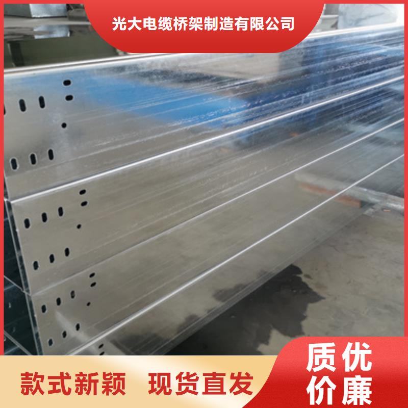 热镀锌槽式直通桥架厂家批发生产周期短