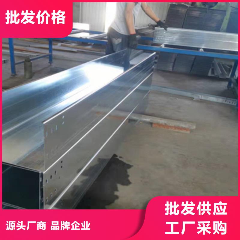 热镀锌槽式直通桥架厂家批发大量现货