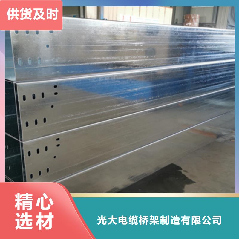热镀锌桥架生产厂家大量现货