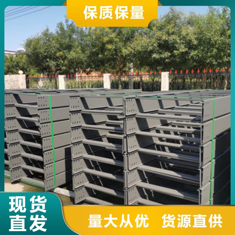 热镀锌托盘式桥架实体工厂质优价廉