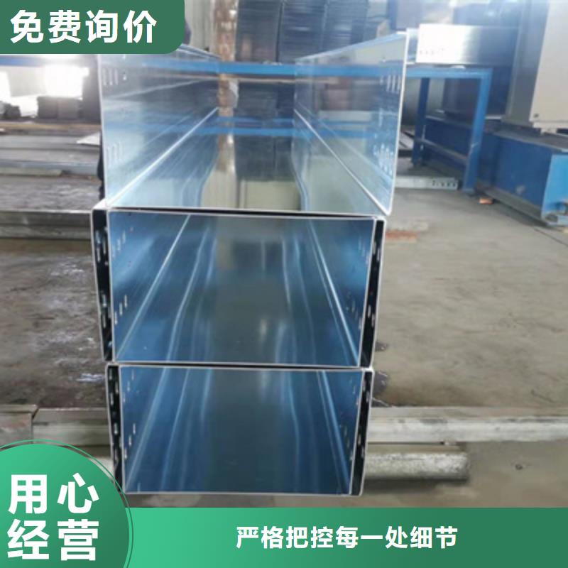 热镀锌带孔托盘桥架生产厂家批发价格