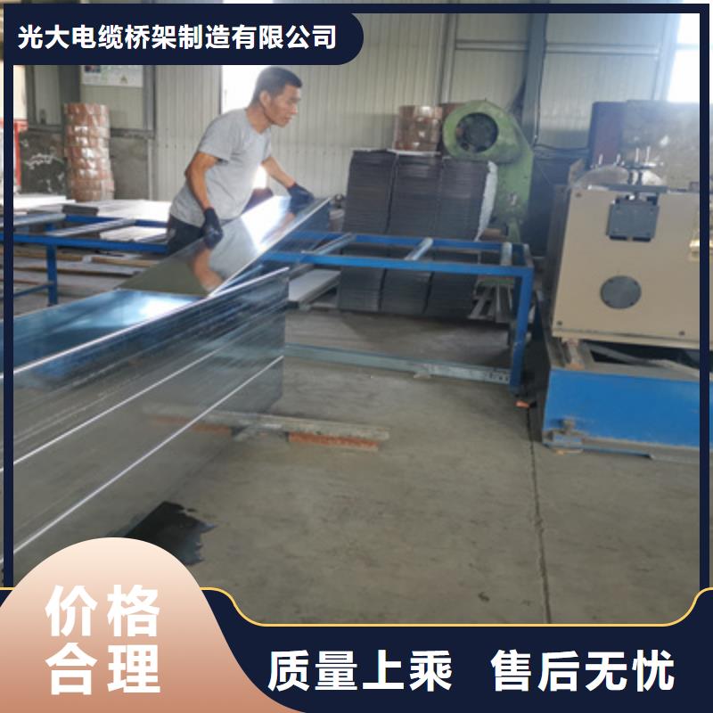 镀锌托盘式桥架生产厂家质优价廉