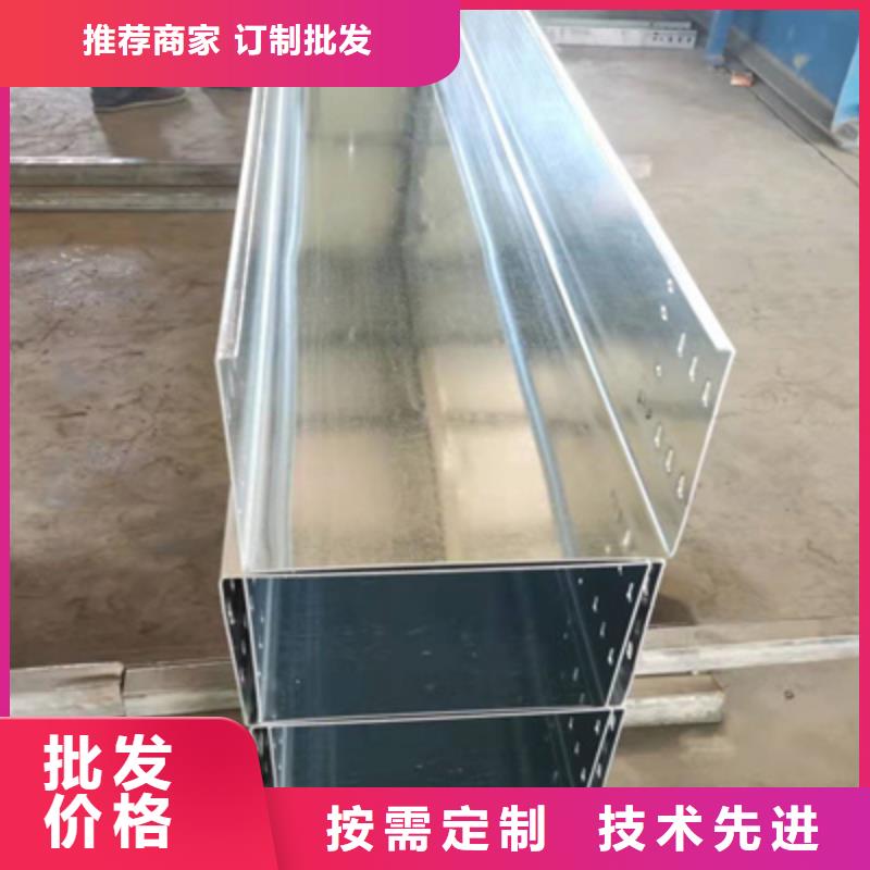 镀锌槽式桥架批发工厂发货快