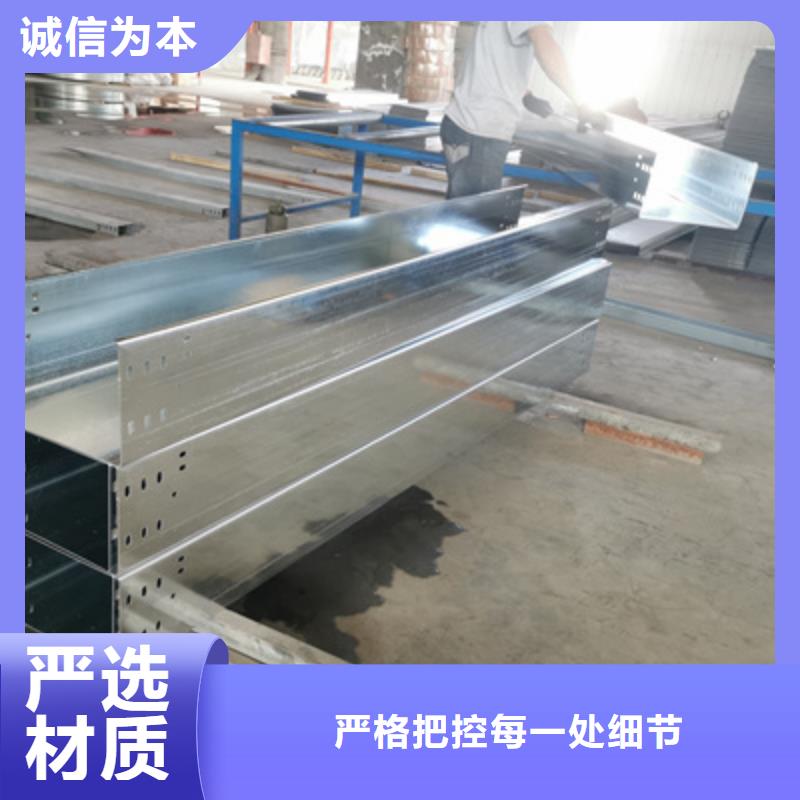 热镀锌托盘式桥架批发工厂生产周期短