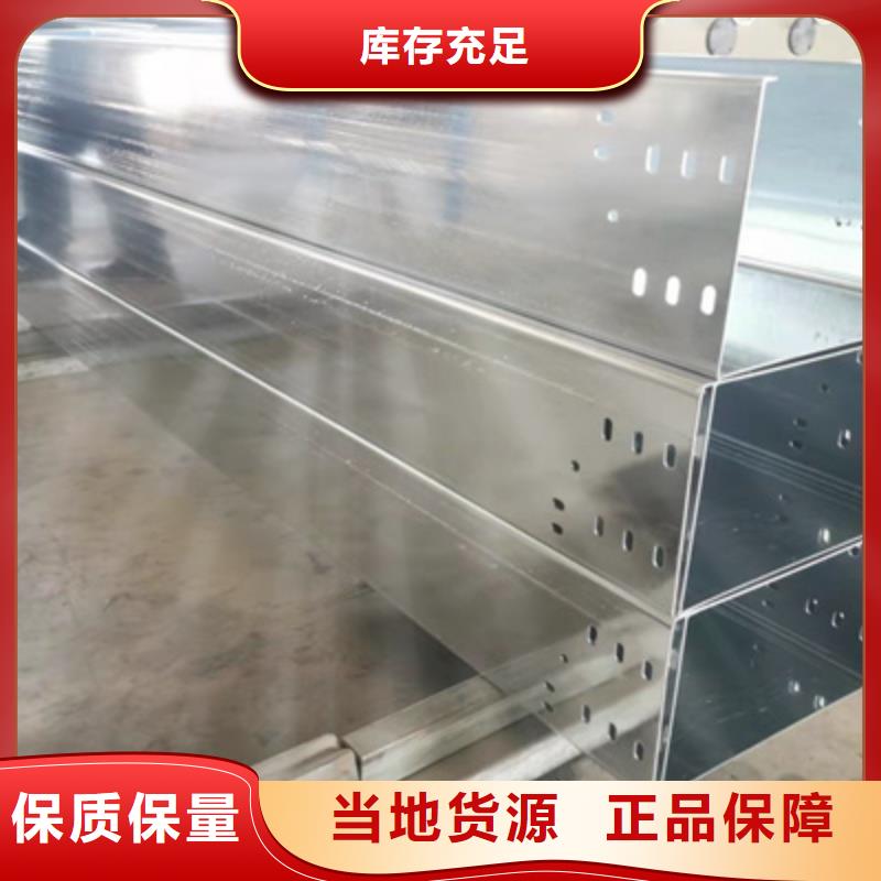 镀锌槽式桥架厂家批发生产快